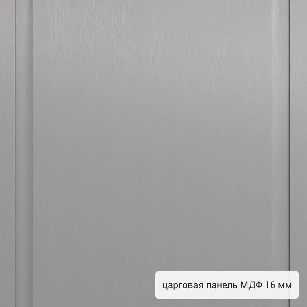 Дверь входная металлическая Страйд, 860 мм, правая, цвет пьемонт 83404289 STLM-2059076 TOREX  - Вид №4