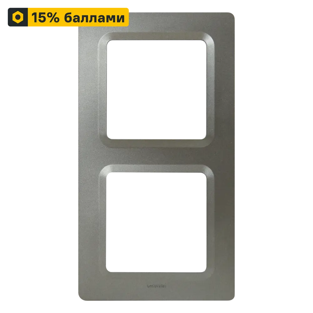 LEXMAN LILIAN - Декоративная рамка для розеток, 2 поста, цвет Титан 86761651 STLM-1516858