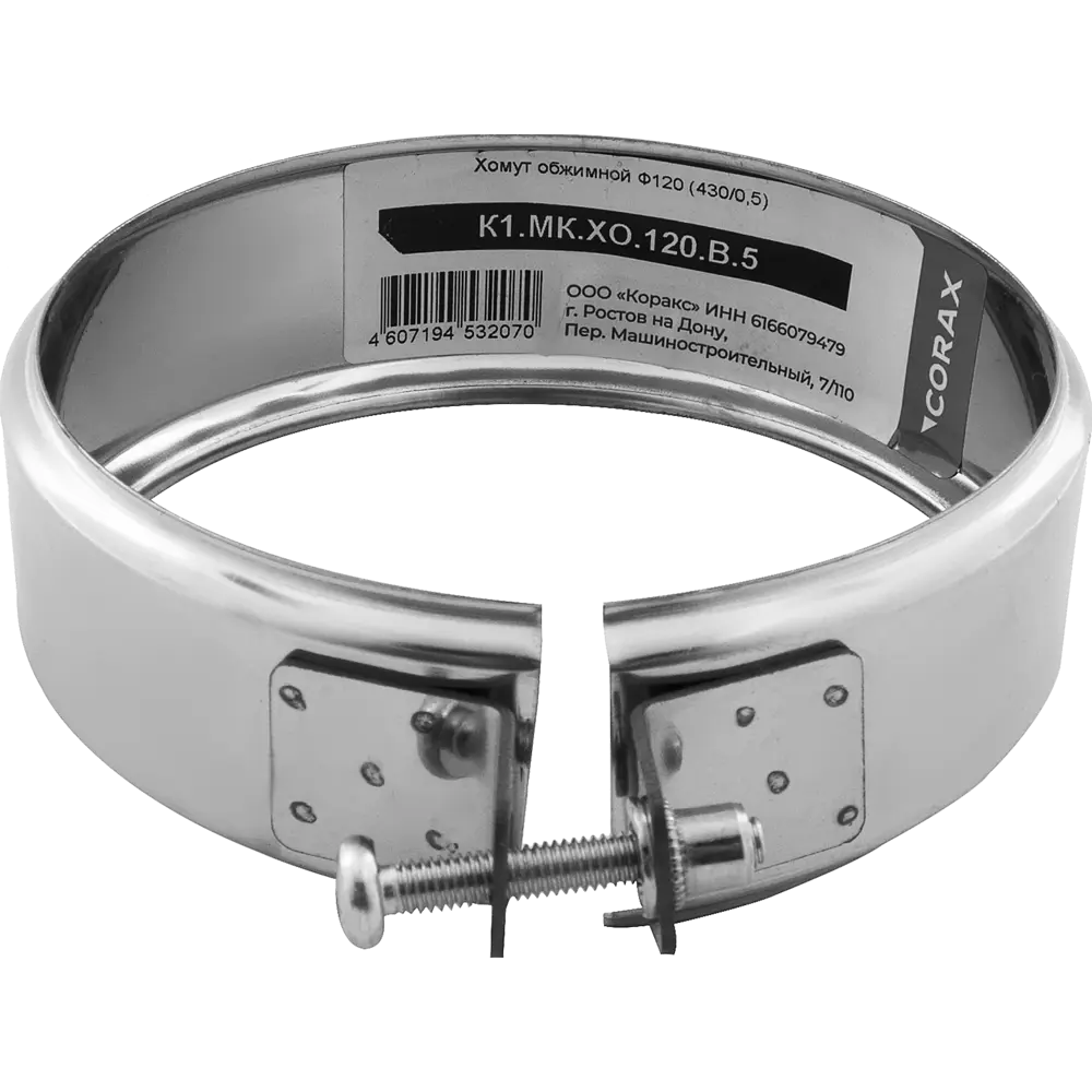 Хомут обжимной Corax 430/0.5 мм D120 КОРАКС STLM-2128533