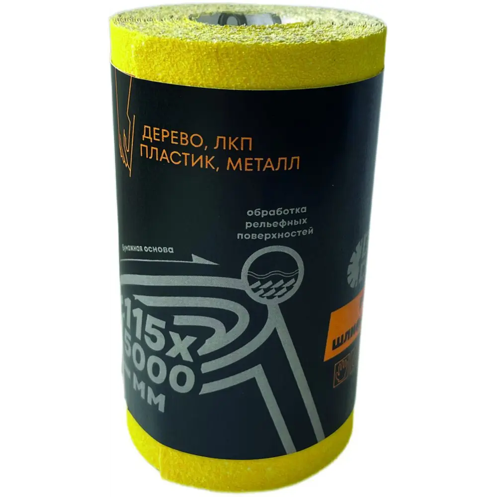 Рулон шлифовальный на бумажной основе Grain Craft Р40 5 м x 115 мм STLM-2066489 - Вид №3