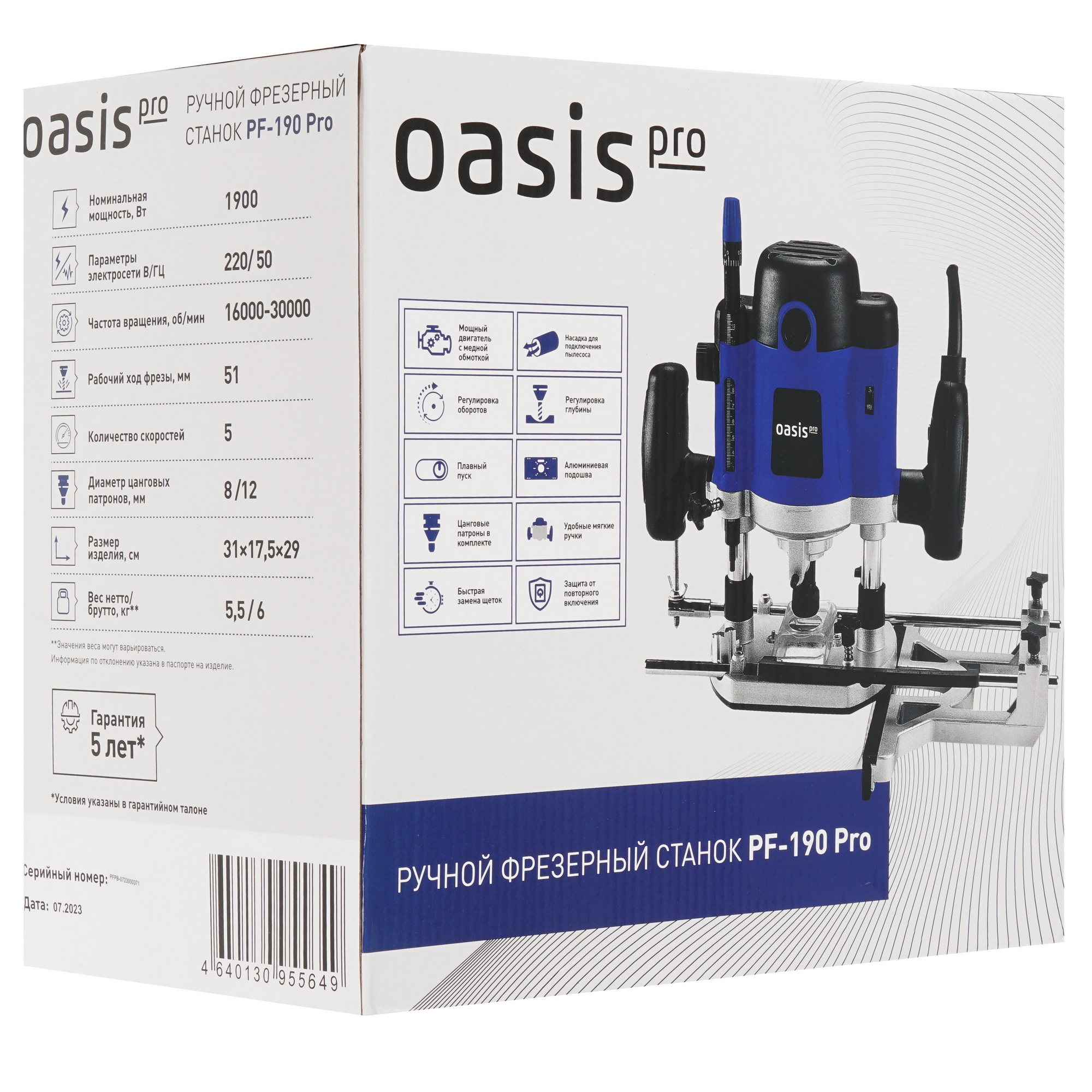 Фрезер Oasis PF-190 Pro 9125072 STDN-0087586 - Вид №11