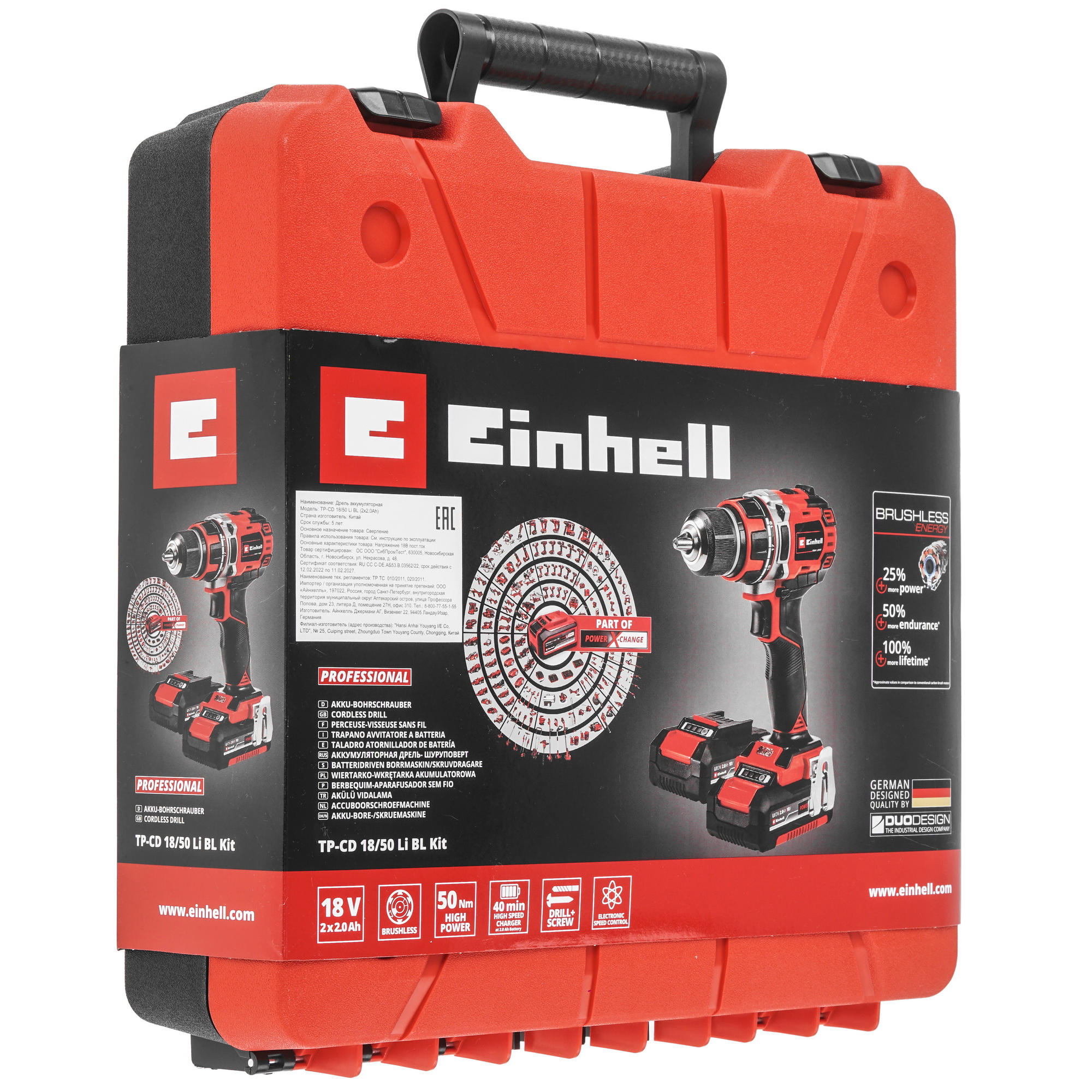 Дрель-шуруповерт Einhell PXC TE-CD 18/50 Li BL Power X Change 18V 9086139 STDN-0037054 - Вид №8