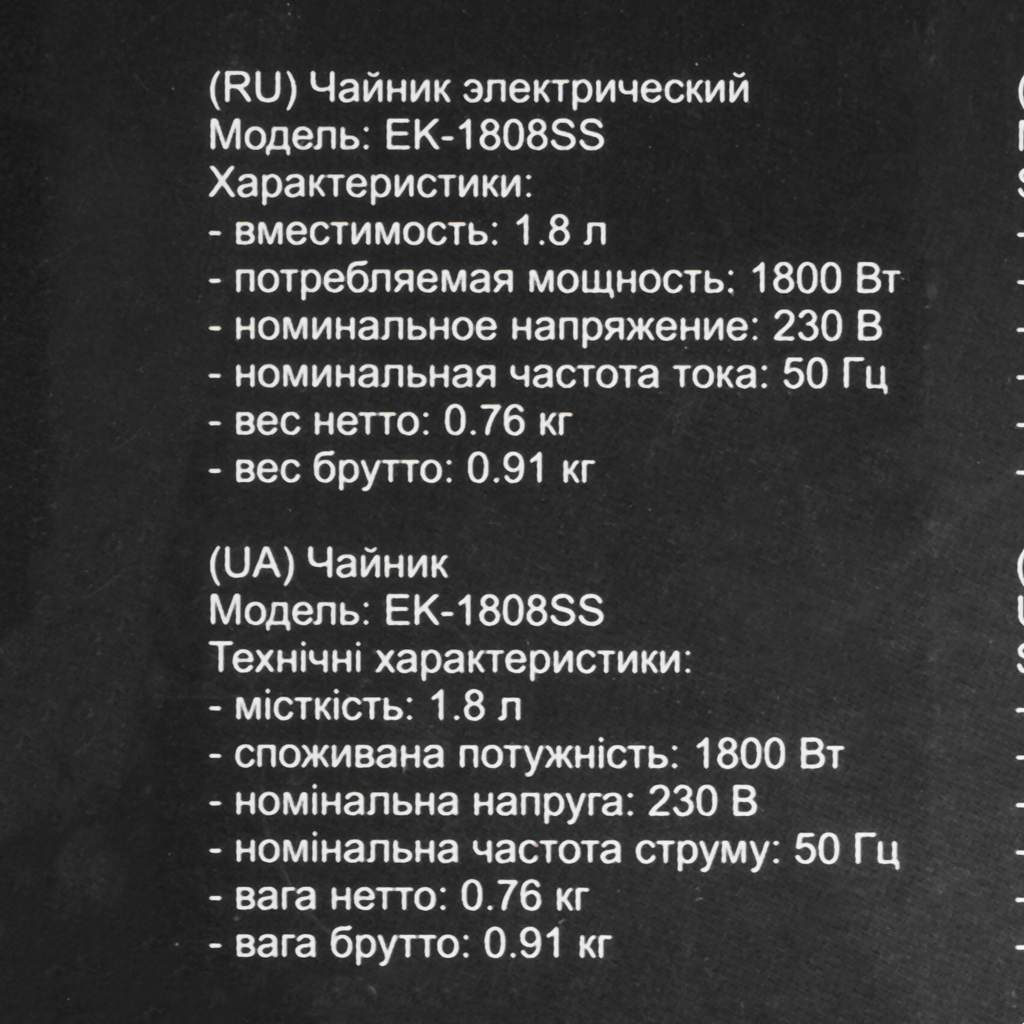 9269569 Электрочайник OPTIMA EK-1808SS оранжевый STDN-0032508 - Вид №6