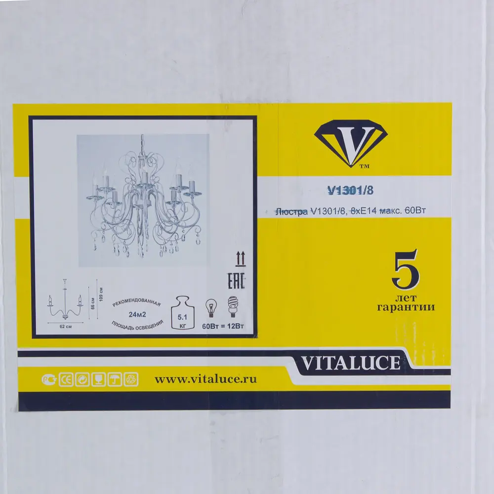 Люстра Nevesta 8xE14x60 Вт, металл, цвет белый Vitaluce STLM-2002736 - Вид №3