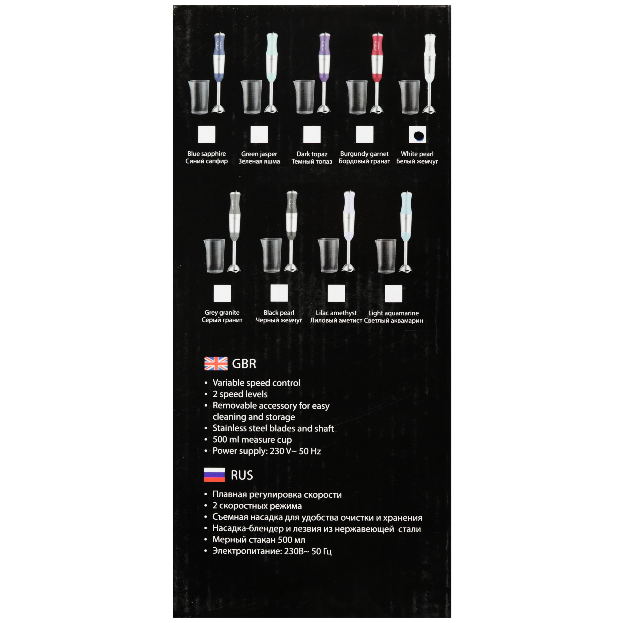 9071445 Блендер погружной MARTA MT-1576 белый STDN-0072308 - Вид №8