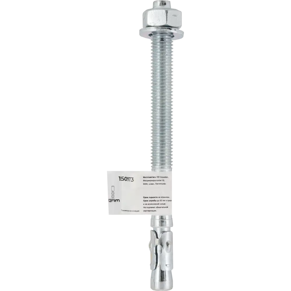 Клиновой анкер Hilti HSV 12x150 мм 82656703 STLM-2034172  - Вид №4