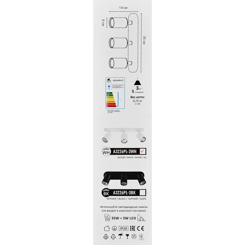 Arte Lamp Aquarius — поворотный спот для акцентного освещения 87493351 STLM-0910206 - Вид №7