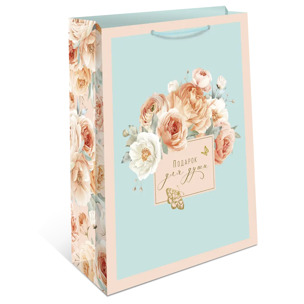 Подарочный пакет Арт и дизайн 11x14x6.5 см цвет разноцветный STLM-2086086 - Вид №2