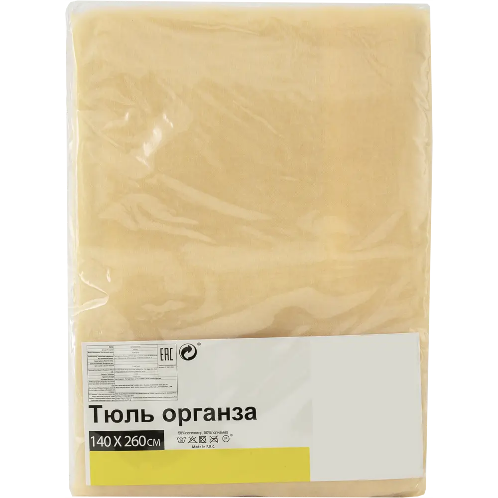 Тюль на ленте 140x260 см органза цвет золотой 17994769 STLM-2066857 Santreyd  - Вид №4