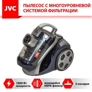 Пылесос портативный Jvc Jh-vc310 1800 Вт цвет синий