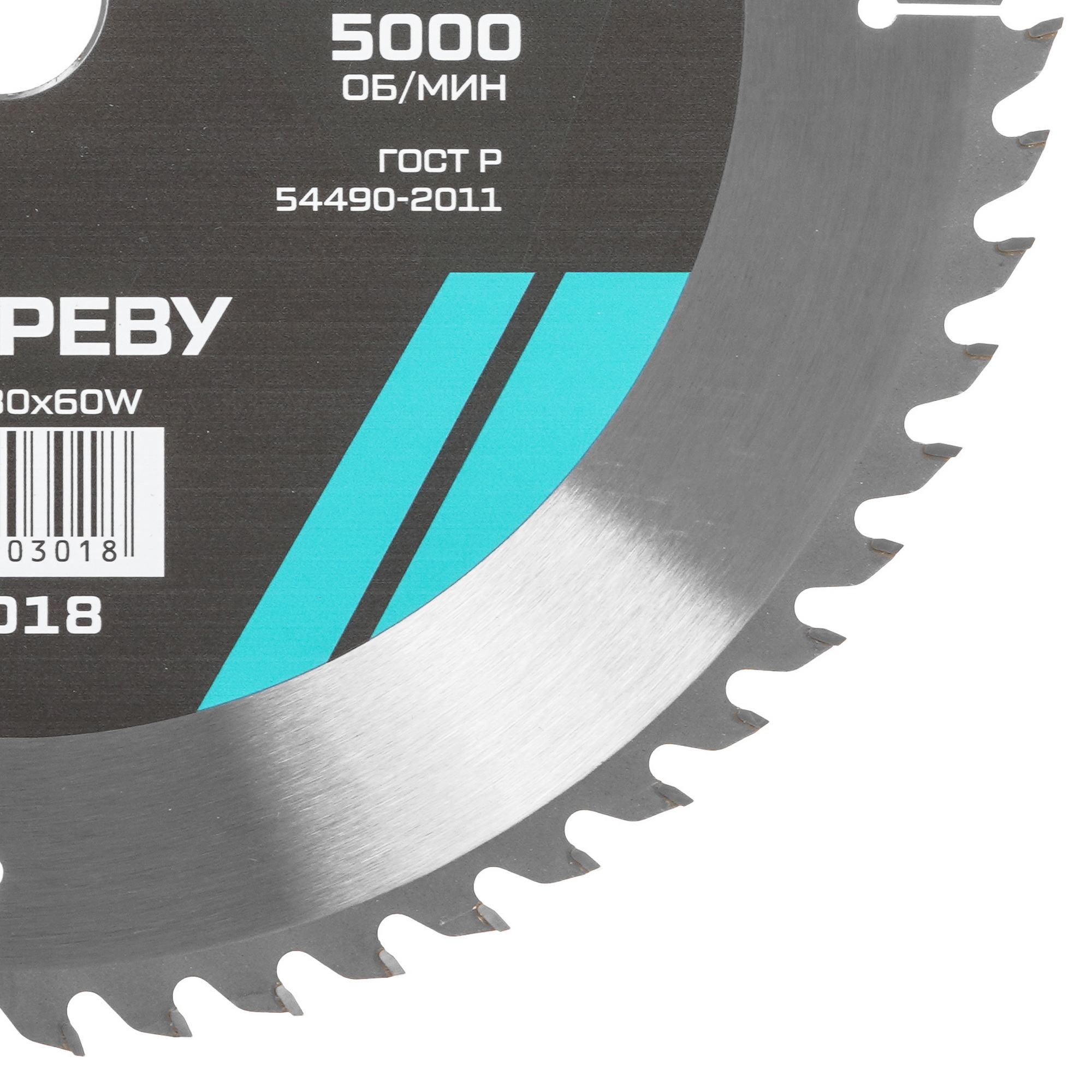 Диск пильный Metallica 903018 9120652 STDN-0071207 - Вид №1