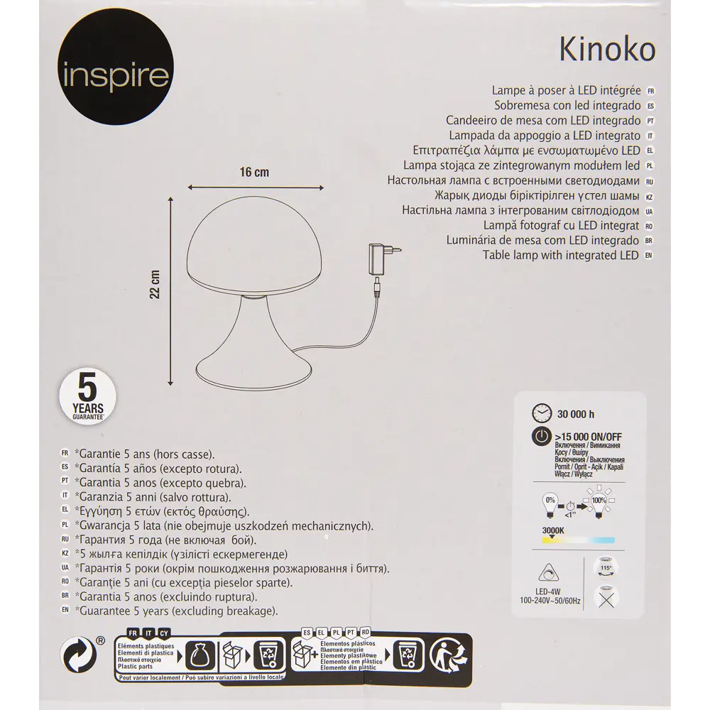 Лампа настольная «Kino» , цвет золотой INSPIRE STLM-2123480 - Вид №4