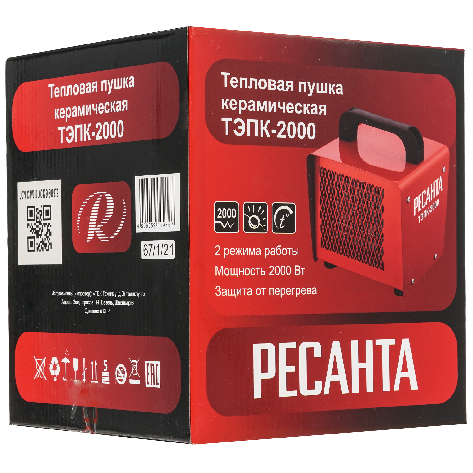 1024379 Тепловая пушка электрическая Ресанта ТЭПК-2000 STDN-0078006 - Вид №6