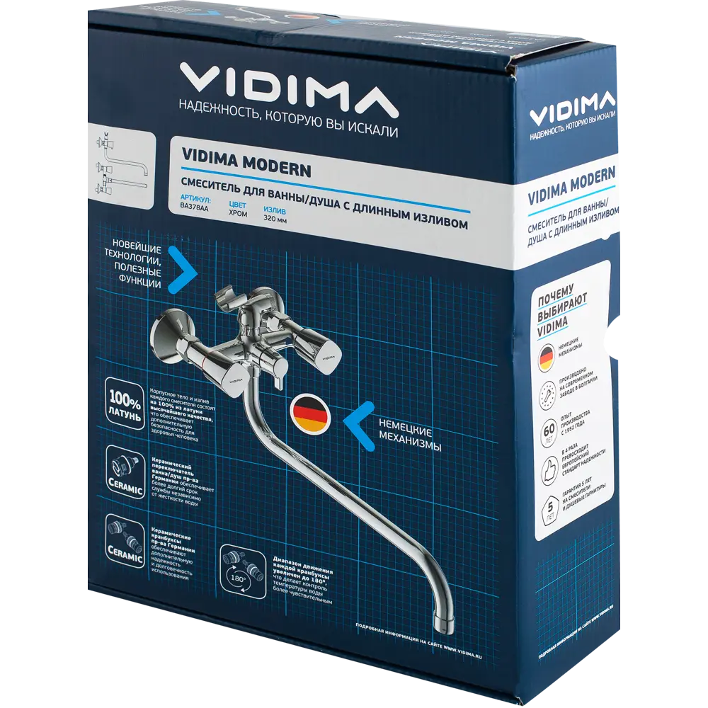 Смеситель для ванны Vidima Modern BA378AA универсальный однорычажный цвет хром STLM-2035118 - Вид №3