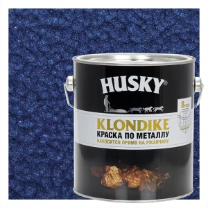 Краска по металлу Husky Klondike 31807 цвет синий глянцевый 2.5 л