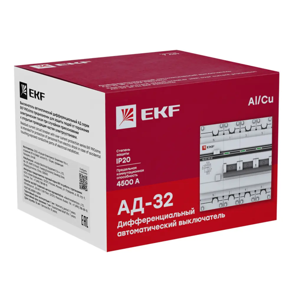 Дифференциальный автомат EKF АД-32 3P N C16 А 30 мА 4.5 кА АС 82421572 STLM-2065292  - Вид №8