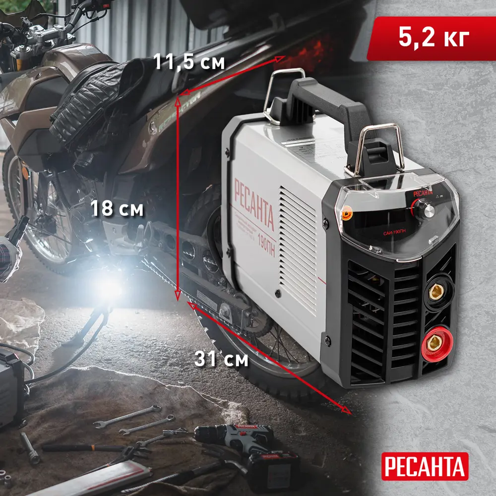 Сварочный аппарат Ресанта САИ-190ПН STLM-2016962 - Вид №11