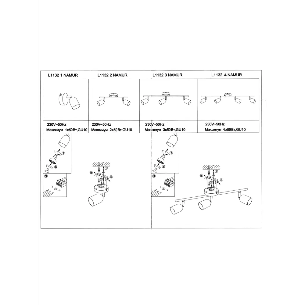 Спот L1132-3 Namur 3xGU10x35 Вт LAMPLANDIA STLM-2036512 - Вид №6