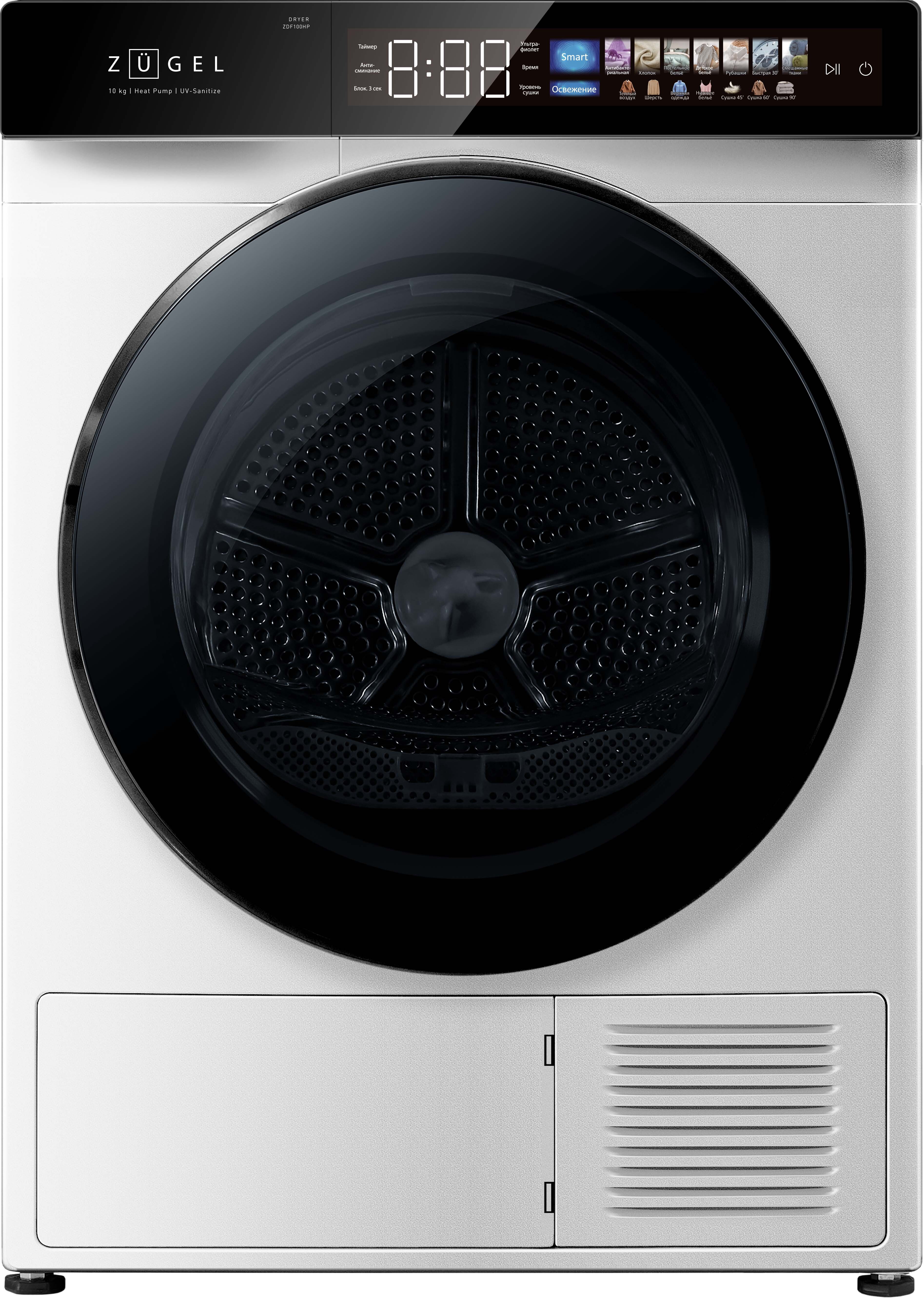 9271470 Сушильная машина ZUGEL ZDF100HP белый STDN-0138438