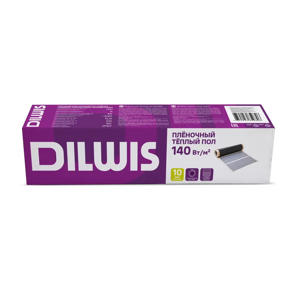 Инфракрасная пленка для теплого пола Dilwis 4 м2 140 Вт STLM-2073047 - Вид №4