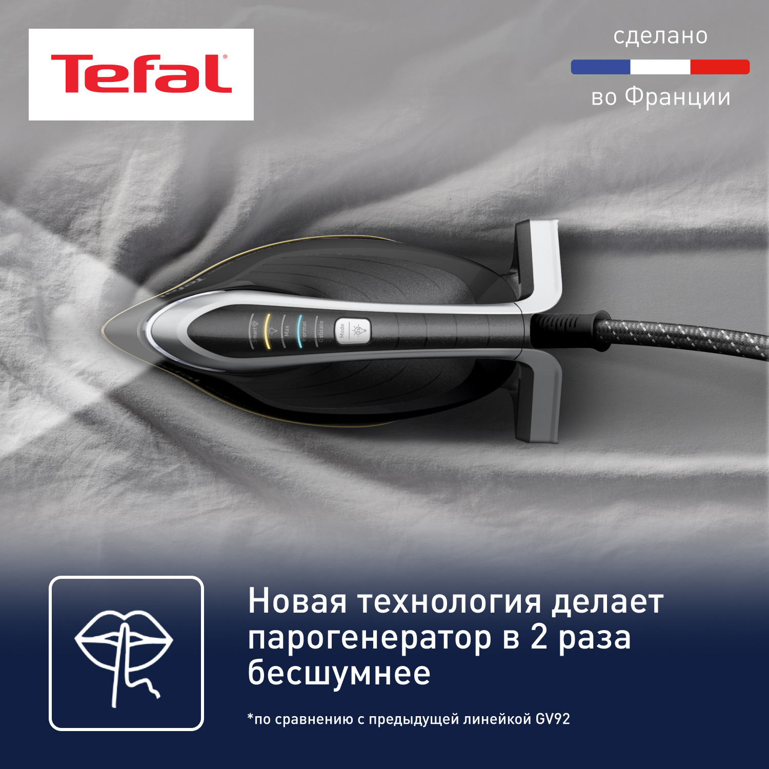 5488355 Парогенератор Tefal Pro Express Vision GV9821E0 черный STDN-0024190 - Вид №11
