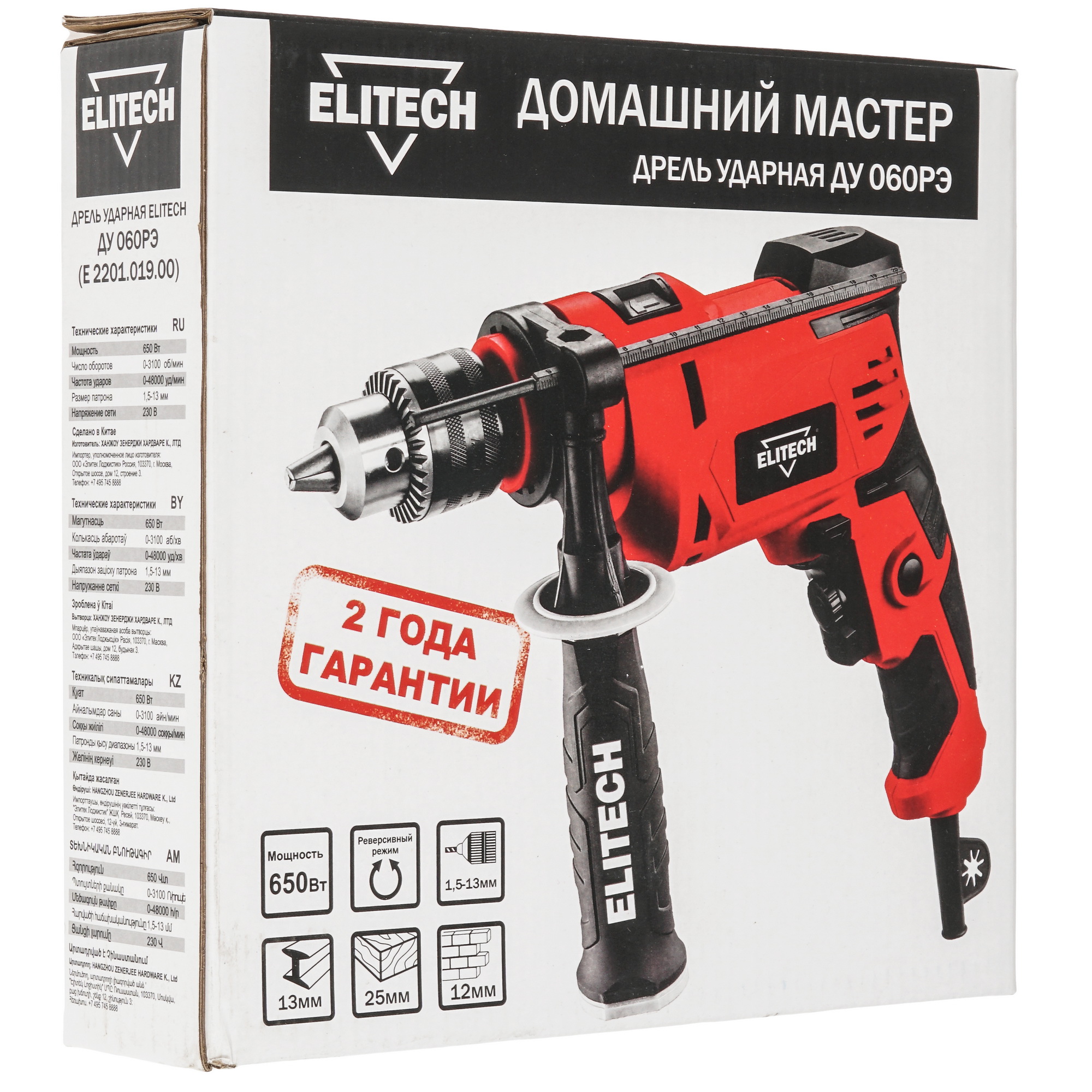 Дрель  ELITECH ДМ ДУ 060РЭ 9033355 STDN-0082810 - Вид №6