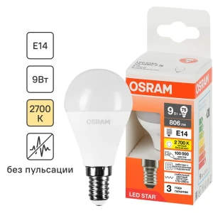 Лампа светодиодная Osram шар 9Вт 806Лм E14 теплый белый свет