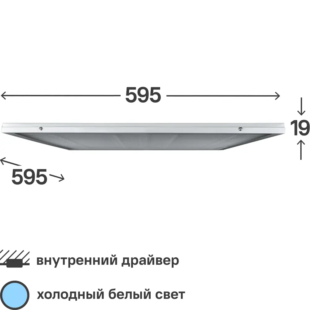 Панель светодиодная Volpe Uniel 45 Вт 595x595 мм 6500 K IP40 STLM-2142373