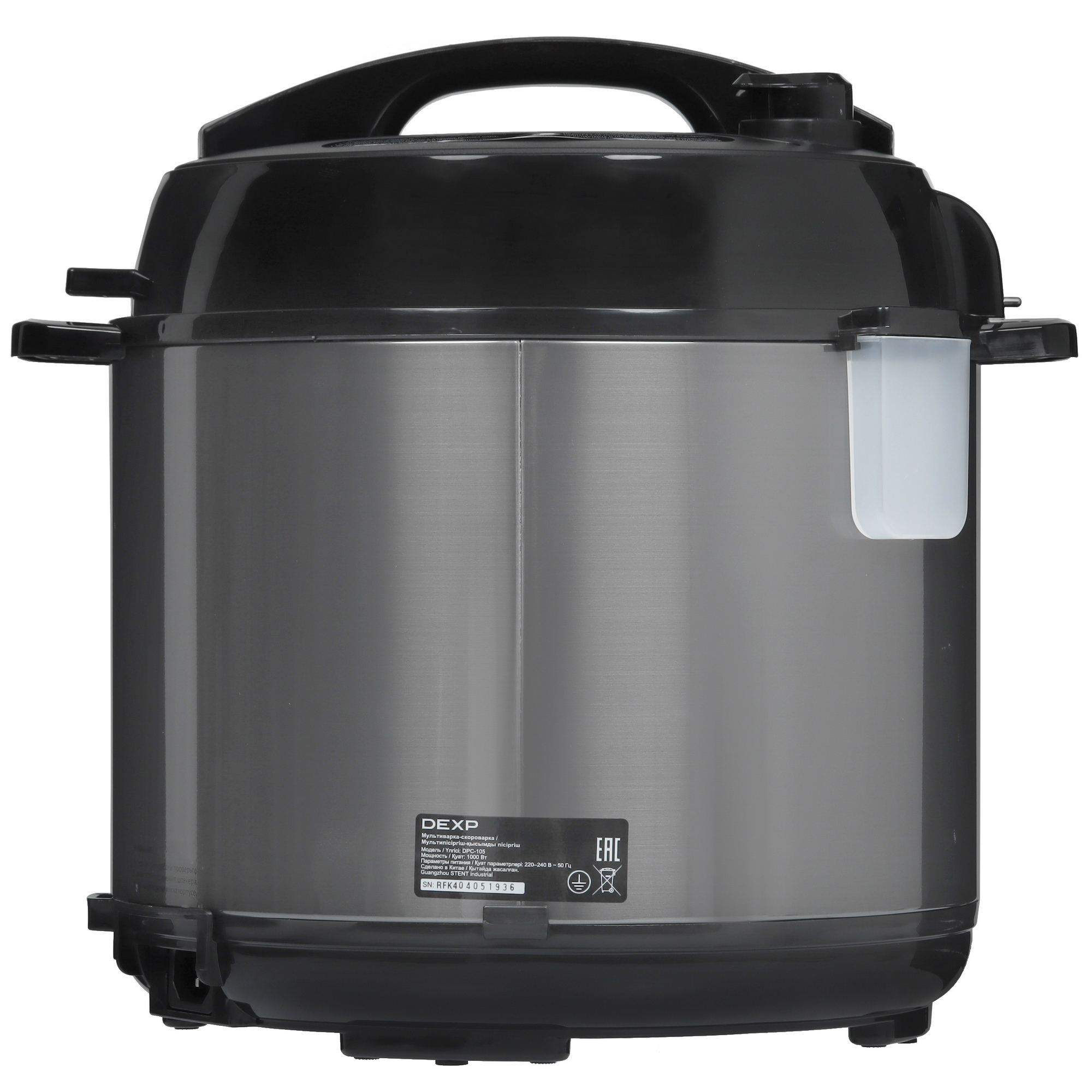 9070244 Мультиварка-скороварка DEXP DPC-105 черный STDN-0038315 - Вид №6