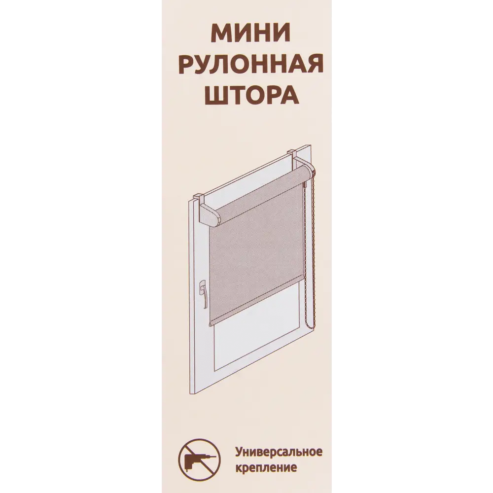 Штора рулонная блэкаут Эко 80x160 см бежевая 82023923 STLM-2150375 Santreyd - Вид №3