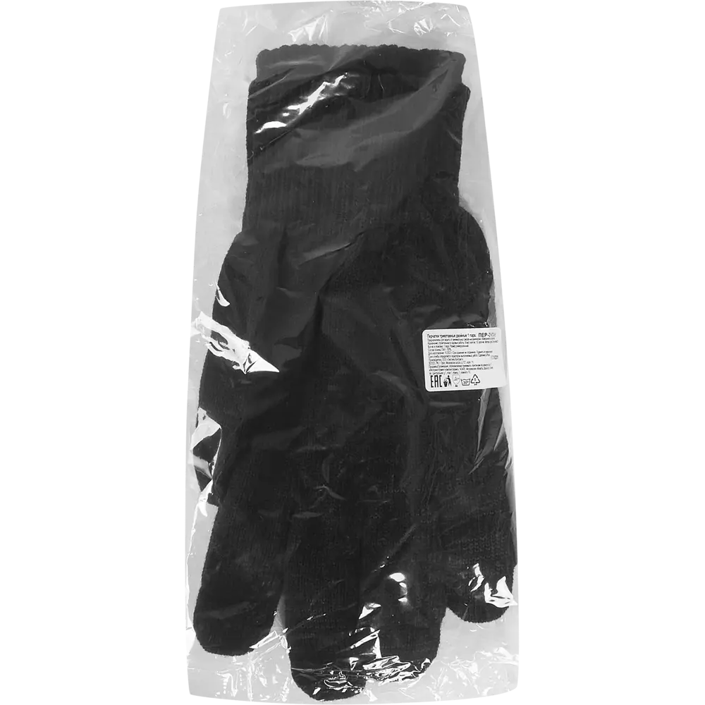 Santreyd - Утепленные акриловые перчатки для строительных работ 85693539 STLM-0065311 - Вид №2