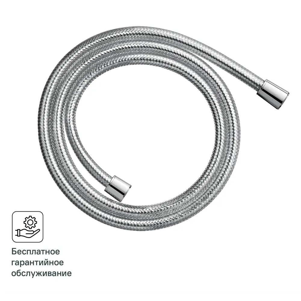 Шланг для душа Hansgrohe Comfortflex 1.75 м ПВХ цвет хром STLM-2047951