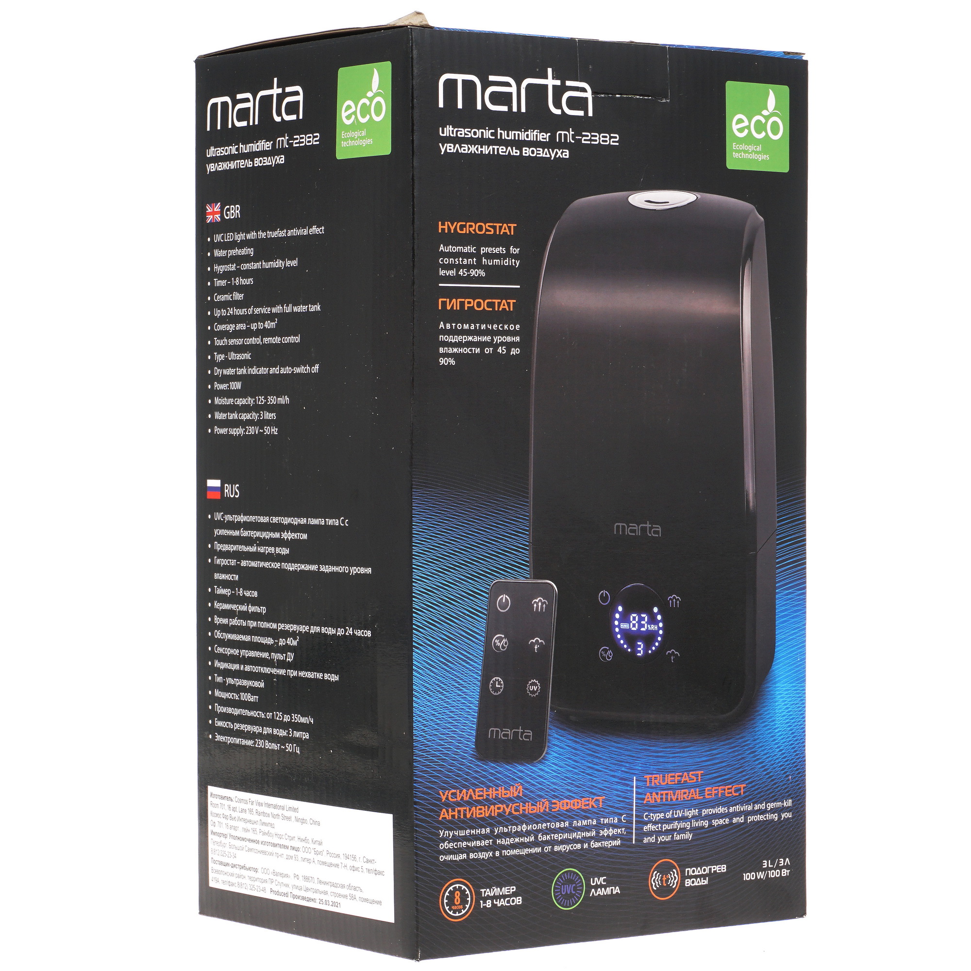 5341031 Увлажнитель воздуха MARTA MT-2382 STDN-0148701 - Вид №8
