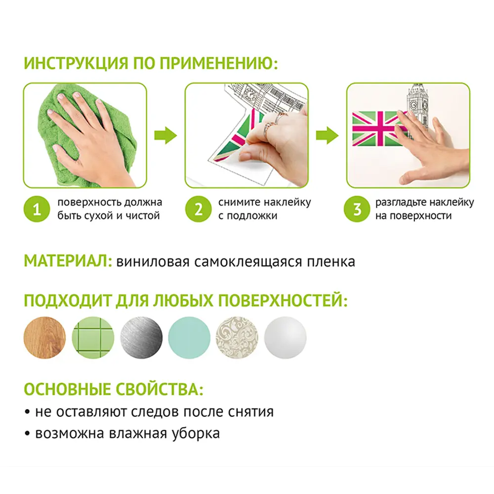 Наклейка Зима в лесу ST-0453 30x50см 1 шт DIVINO STLM-2170036 - Вид №3