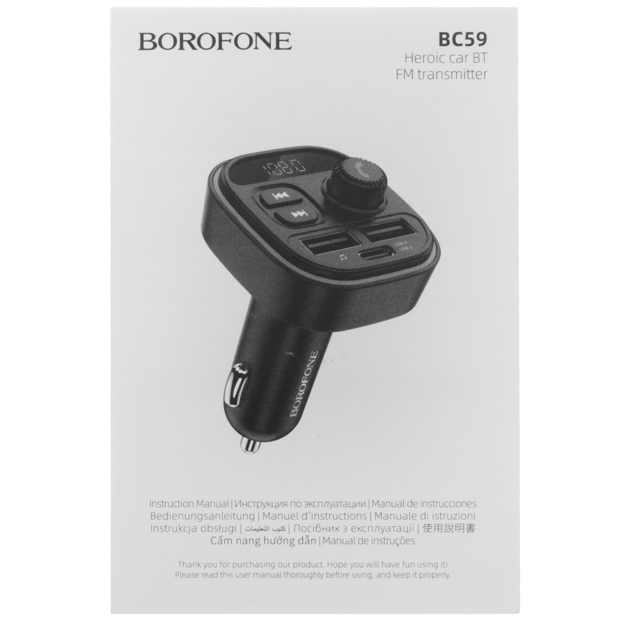 9237915 FM-трансмиттер Borofone BC59 Heroic STDN-0065478 - Вид №4