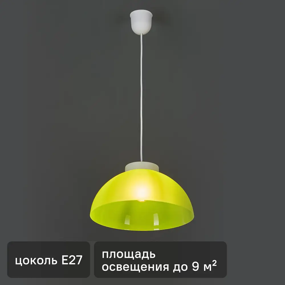 INSPIRE Rosanna — подвесной светильник для стильного интерьера 18134373 STLM-0009547