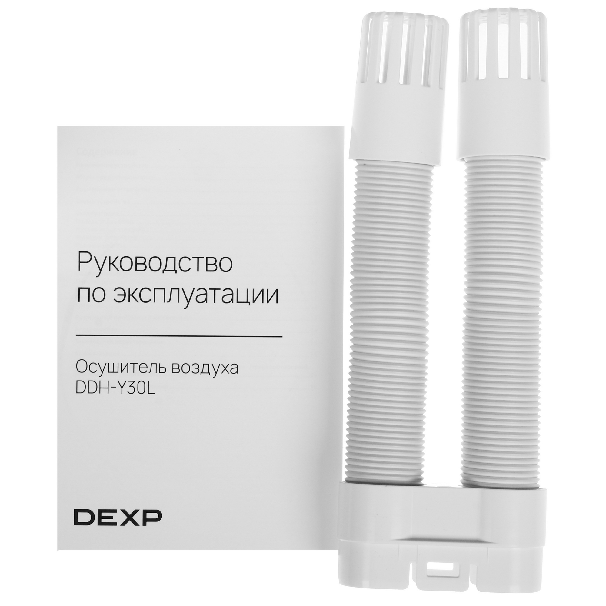 9142058 Осушитель воздуха DEXP DDH-Y30L черный STDN-0150039 - Вид №10