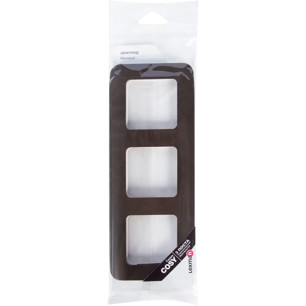 Рамка для розеток и выключателей Lexman Cosy 3 поста, цвет шоколад STLM-2005411 - Вид №4