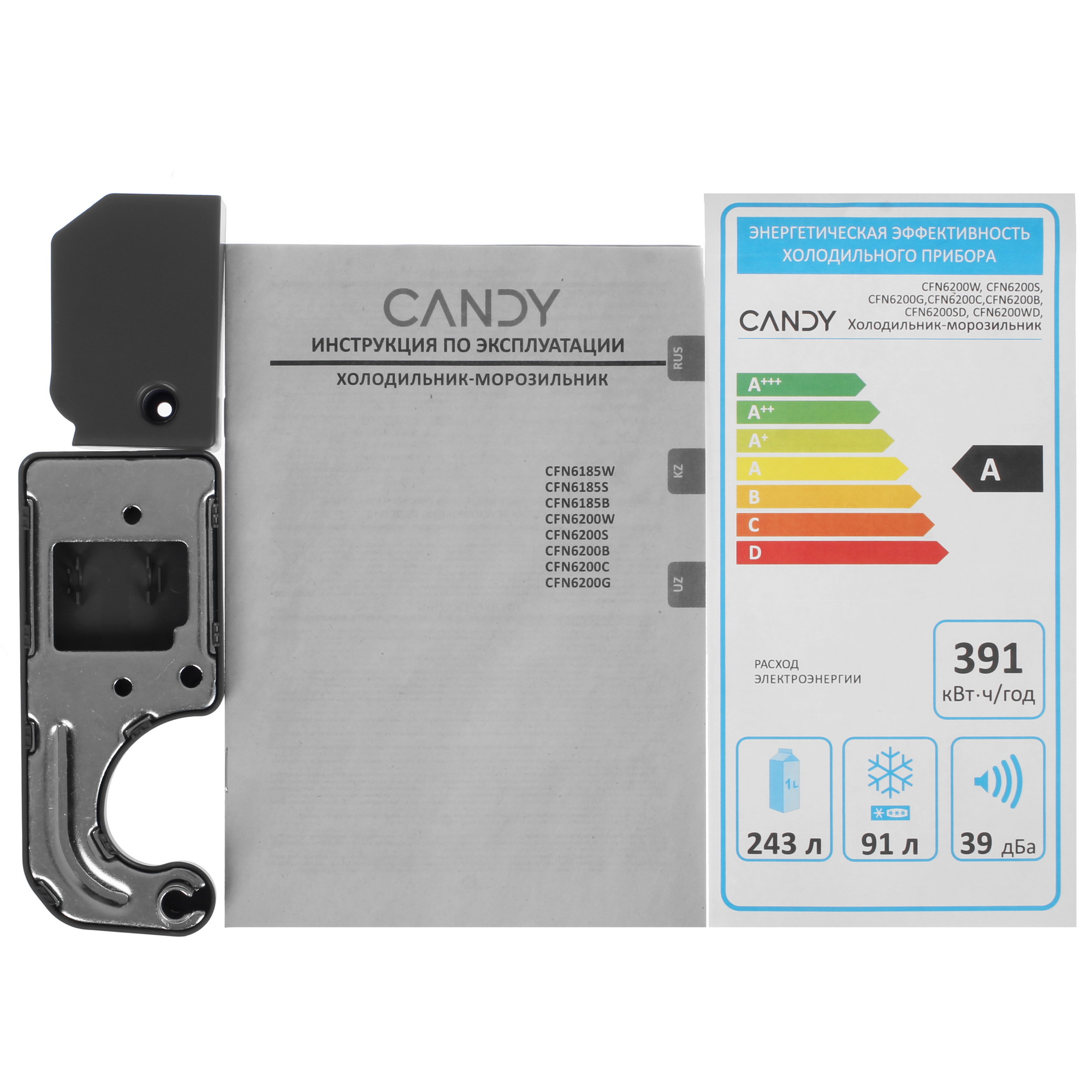 9248217 Холодильник с морозильником   Candy CFN6200C бежевый STDN-0041853 - Вид №11
