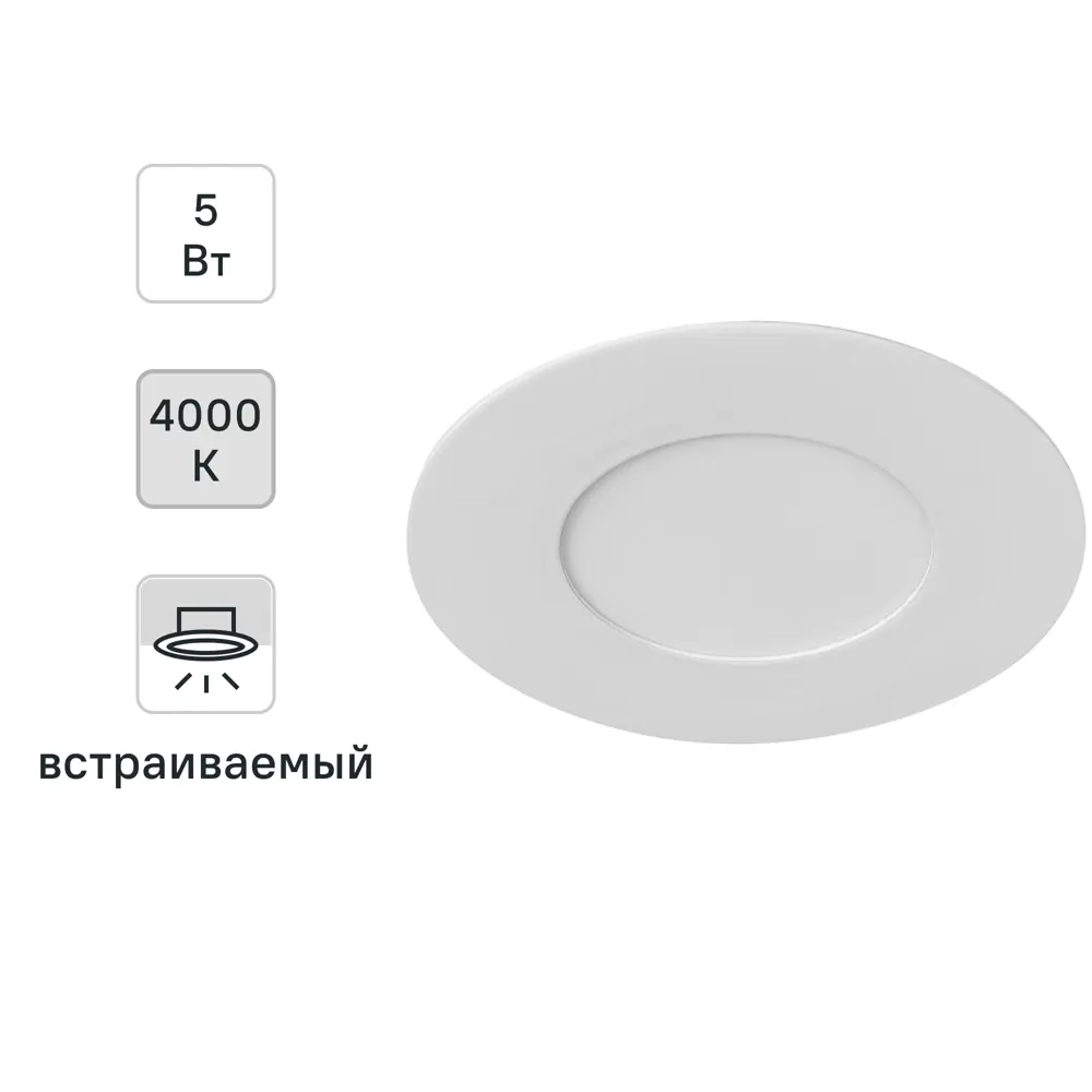 LUMIN ARTE Спот встраиваемый DLS — компактное LED-освещение для интерьера 15137827 STLM-0005513