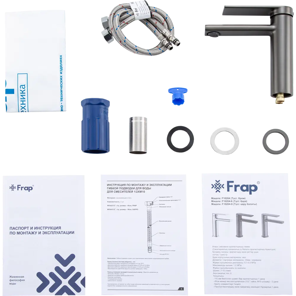 Смеситель для раковины Frap Arne однорычажный цвет графит STLM-2030990 - Вид №4