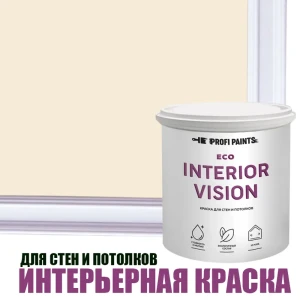 91899080 Краска для стен и потолков моющаяся Profipaints Eco Interior Vision износостойкая матовая цвет воздушный зефир 2.7 л STLM-1454463