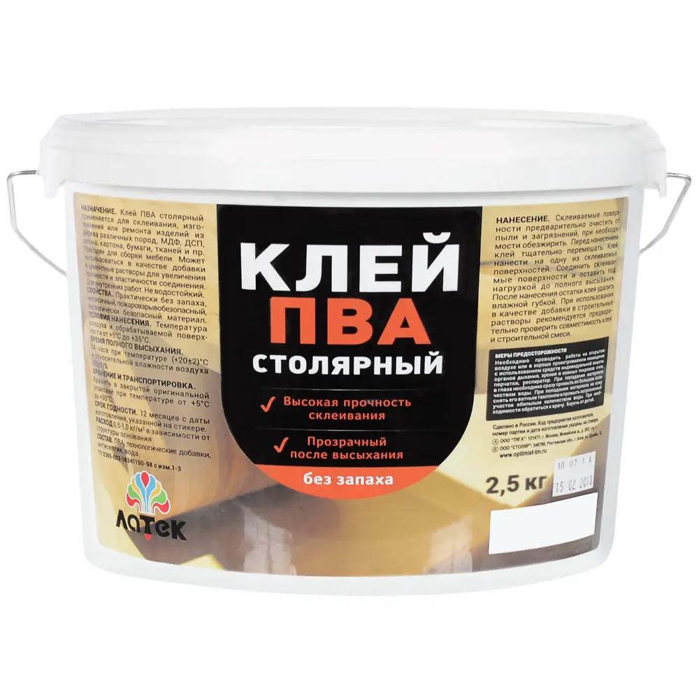 Клей ПВА для внутренних работ 2.5 кг Santreyd STLM-2100506
