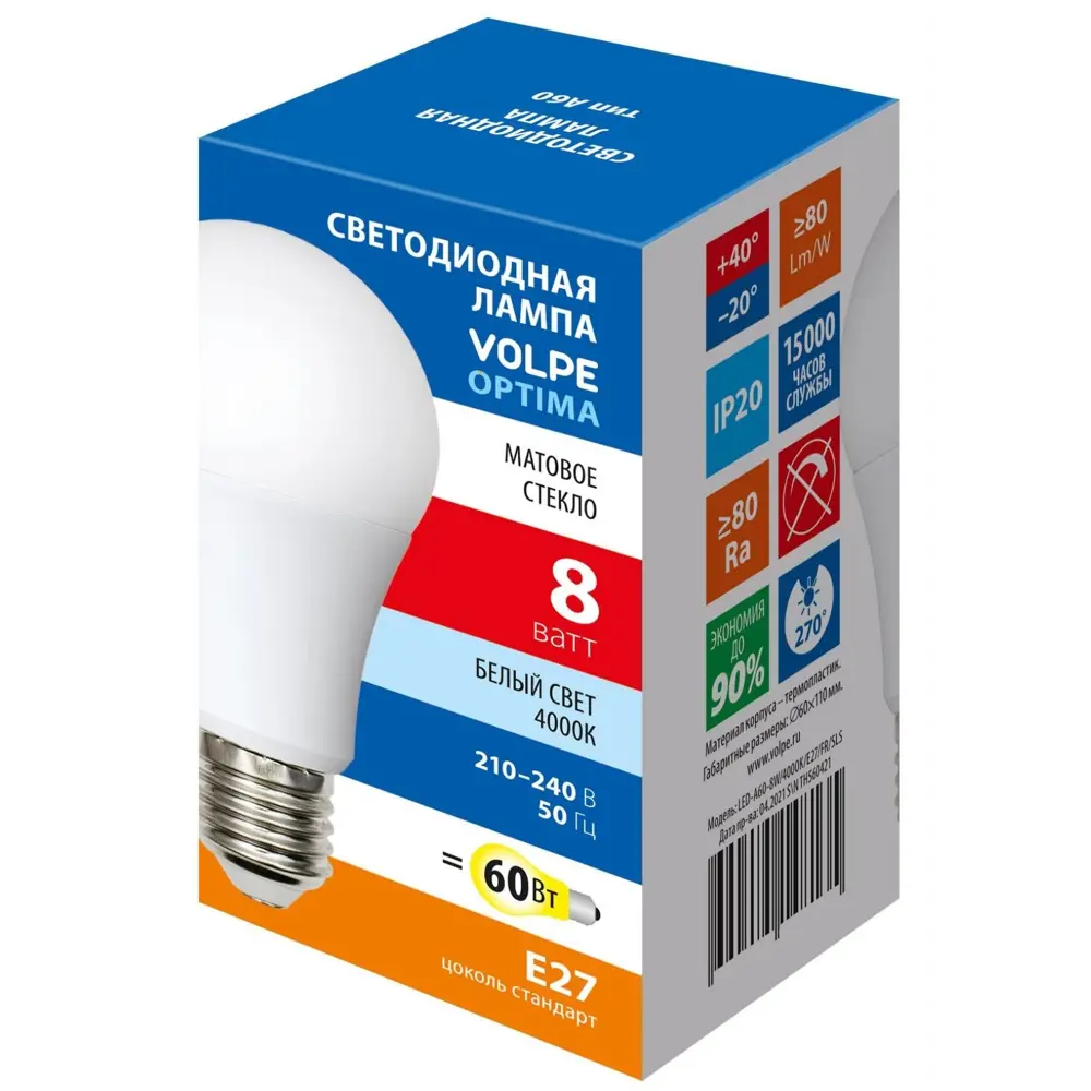 Светодиодная лампа Volpe E27 матовая груша 8Вт 640Лм нейтральный белый 82716896 STLM-0933706 - Вид №3