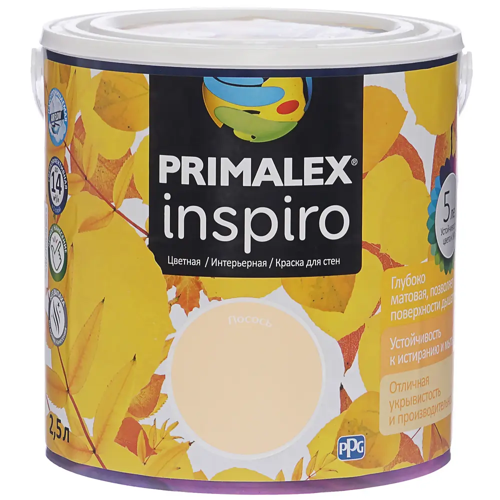 Краска Primalex Inspiro 2.5 л лосось STLM-2161591 - Вид №1