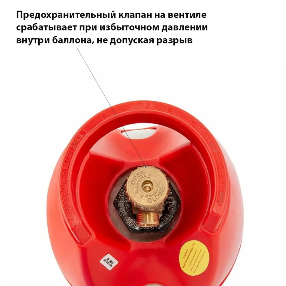Газовый баллон Litesafe 12 л стекловолокно/фибергласс цвет красный STLM-2113255 - Вид №2