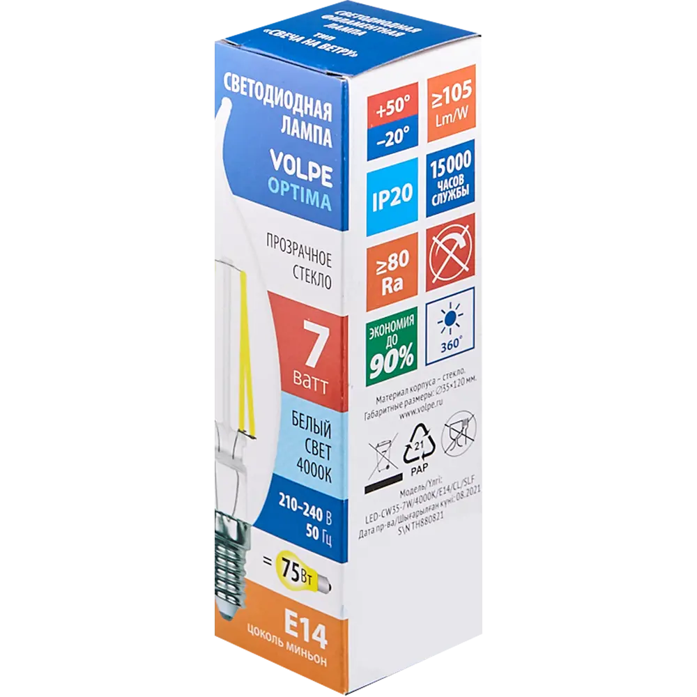 Светодиодная лампа Volpe LEDF свеча на ветру с нитевым излучателем 89819568 STLM-0929282 - Вид №4