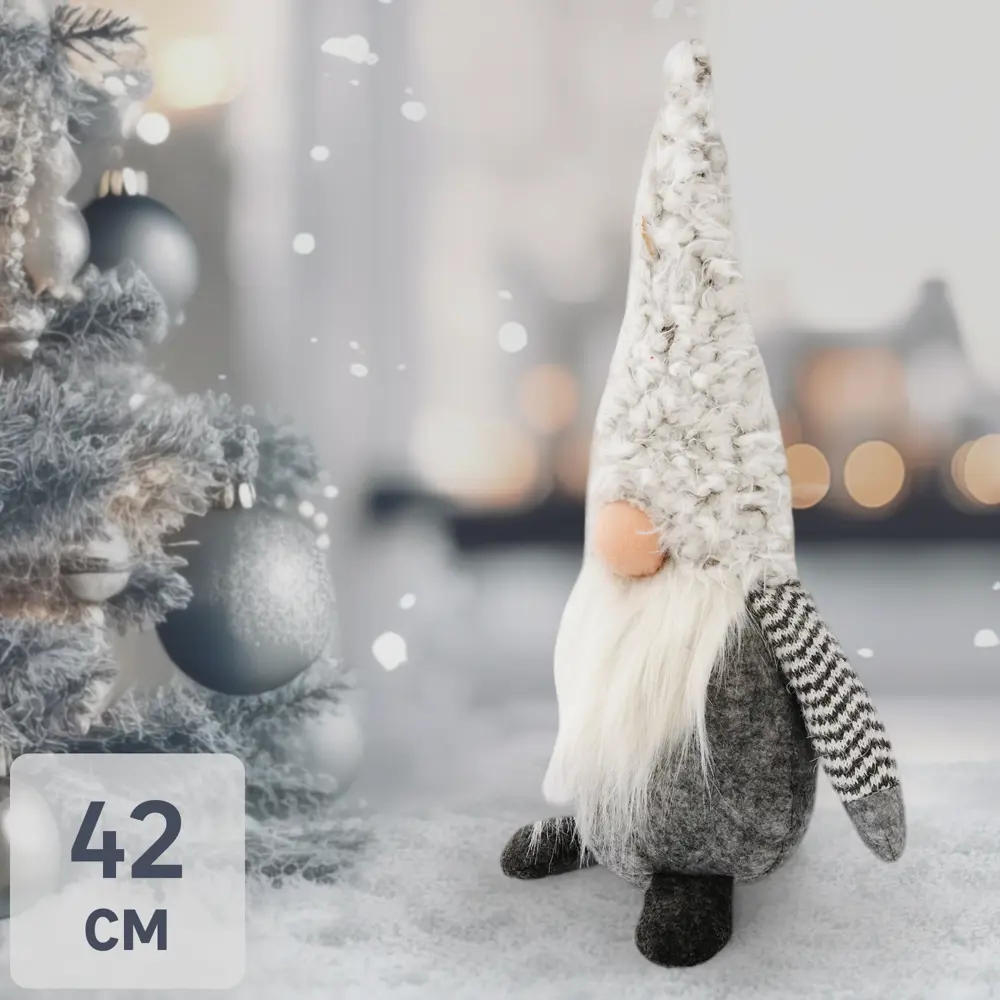 Фигура декоративная «Серый гном» h42 см Santreyd STLM-2087211