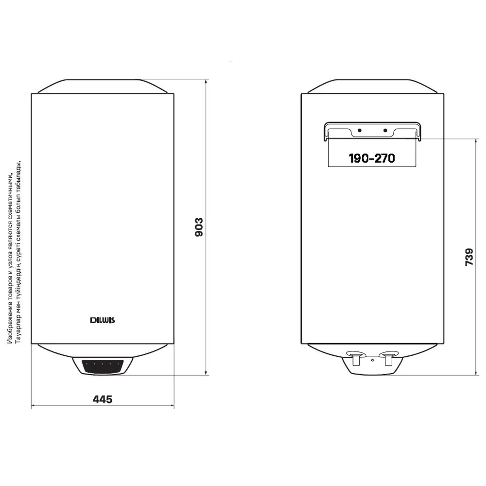 Накопительный водонагреватель электрический 100 л DILWIS 100 V 1.5 кВт эмалированная сталь сухой ТЭН STLM-2091336 - Вид №1