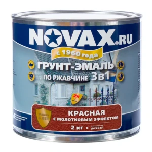 91693044 Грунт-эмаль 3 в 1 по металлу Novax молотковая цвет красный 2.0 кг STLM-1508392